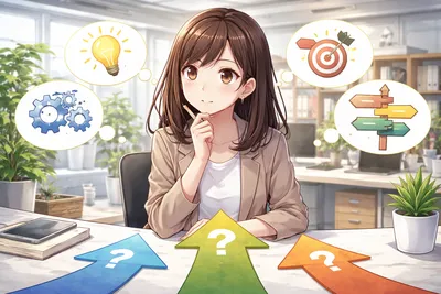 思考・志向・指向の違いは？