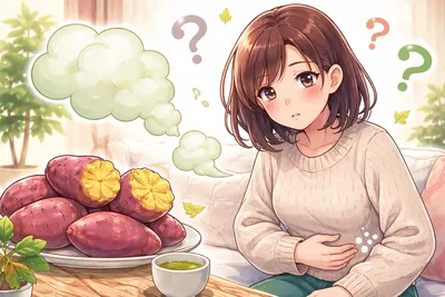 さつまいも食べた後のおならはいつまで続く？