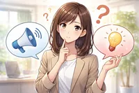 公言 明言 違いは？